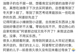 黔西专业要账公司